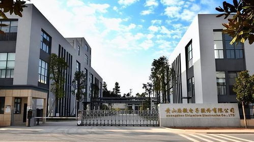 芯微科技 安徽小縣城的“芯片小巨人”，32年堅(jiān)守與創(chuàng)新之路
