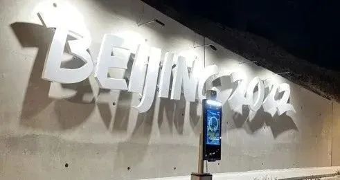 盤點(diǎn)北京冬奧會(huì)上的傳感器黑科技 晶科微電子的智慧應(yīng)用